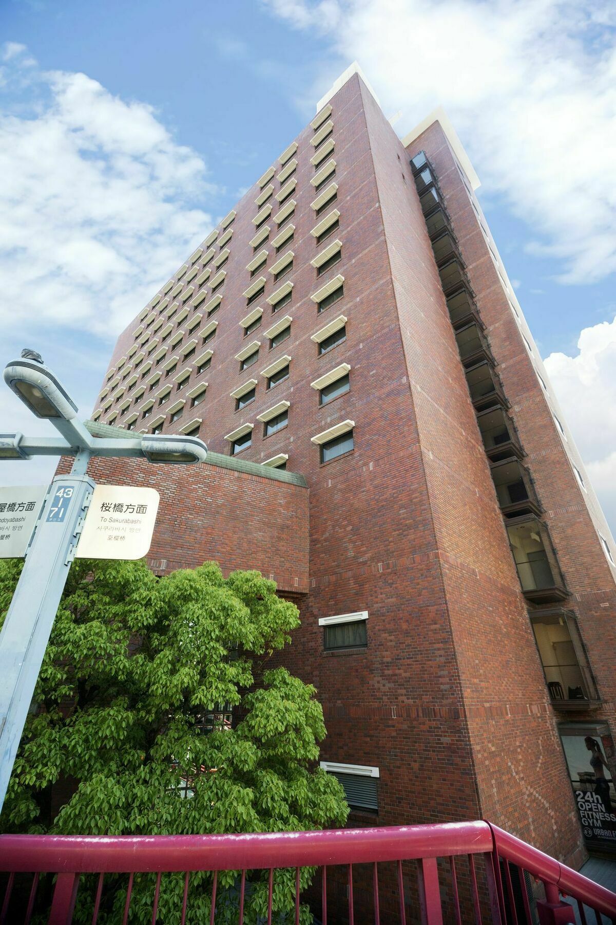 Boasorte Osaka Esterno foto