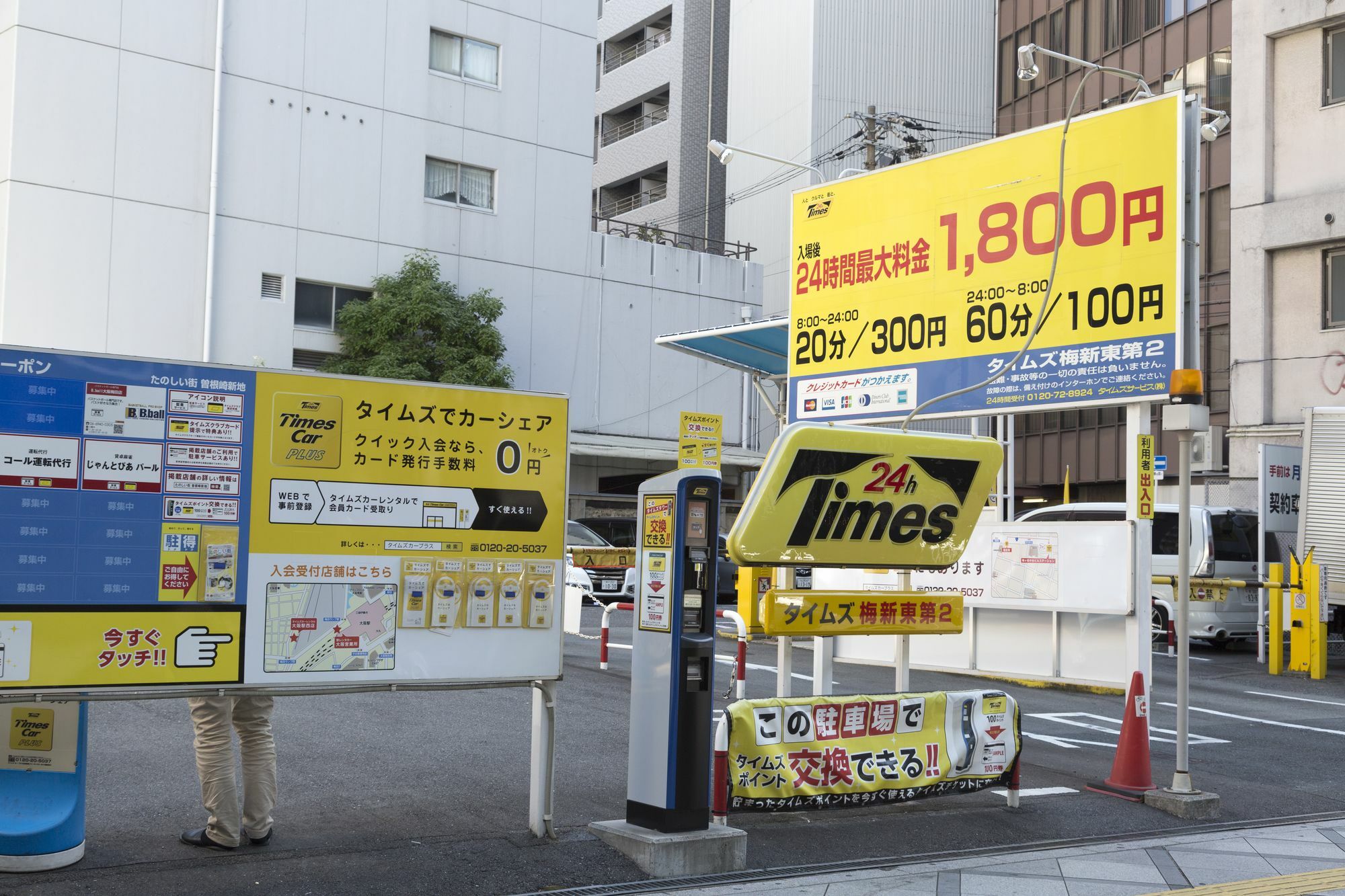 Boasorte Osaka Esterno foto